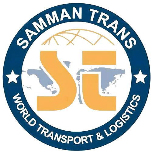السمان للشحن الدولي