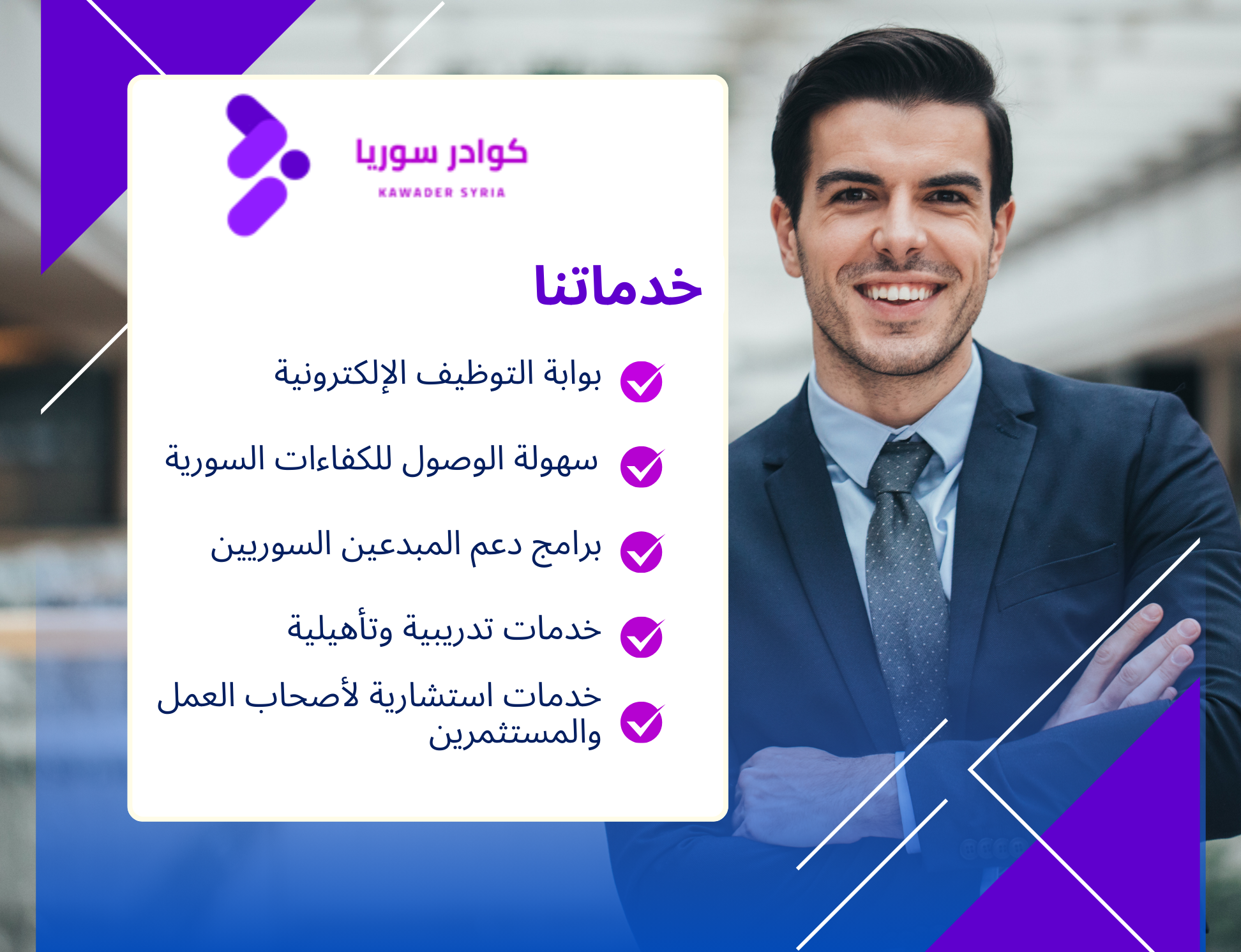 صورة الشركة