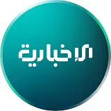 قناة الإخبارية السورية