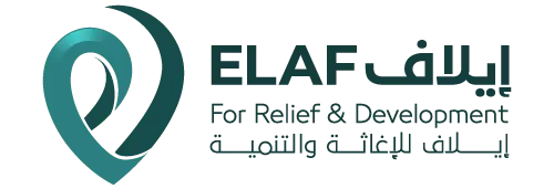 إيلاف للإغاثة و التنمية